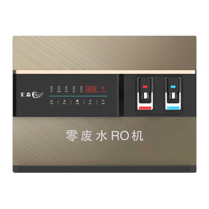 零（líng）廢水RO機