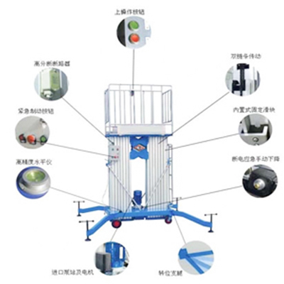 鋁合金升降平台-濟南草莓视频下载升（shēng）降機械有限公司