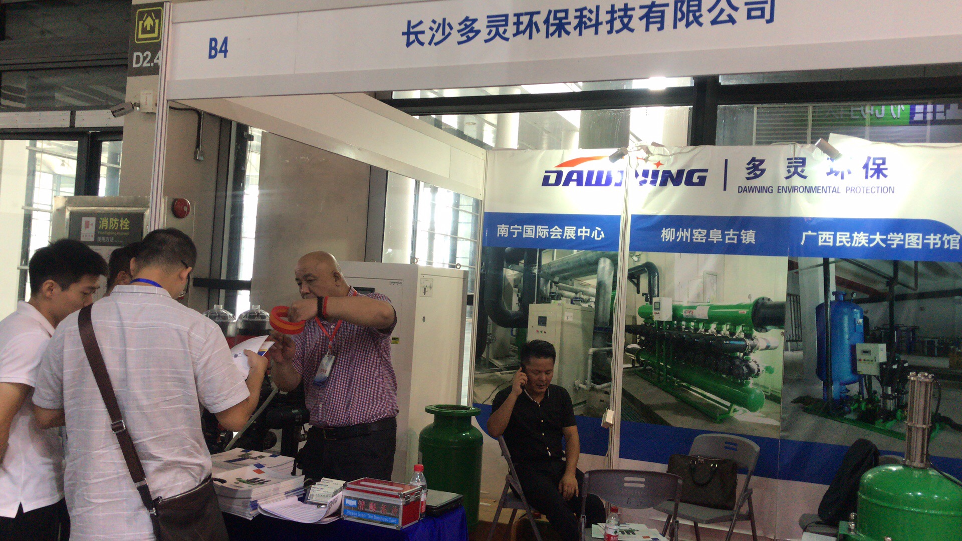 蘑菇传媒视频南寧相約--2019第四屆廣西製冷（lěng）展