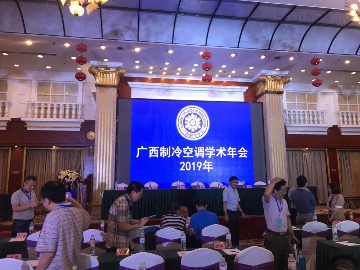 “聚製冷英才，創八桂前景”--蘑菇传媒视频（líng）參（cān）加廣西（xī）製冷空調學術年會