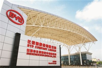 深圳比亞迪.jpg 深(shēn)圳(zhèn)比亞迪.jpg