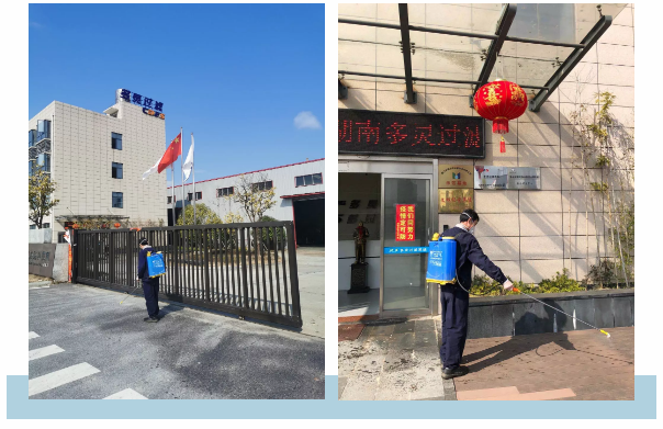 多（duō）靈做好防（fáng）護，有力有序（xù）推進複（fù）工！