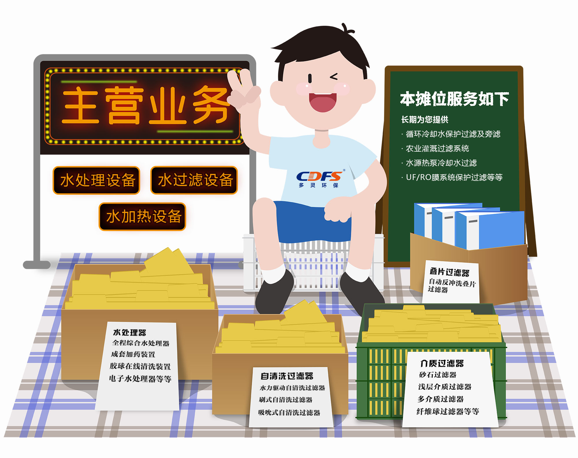 “地攤經濟”來了，蘑菇传媒视频（líng）喊你來“練攤”!