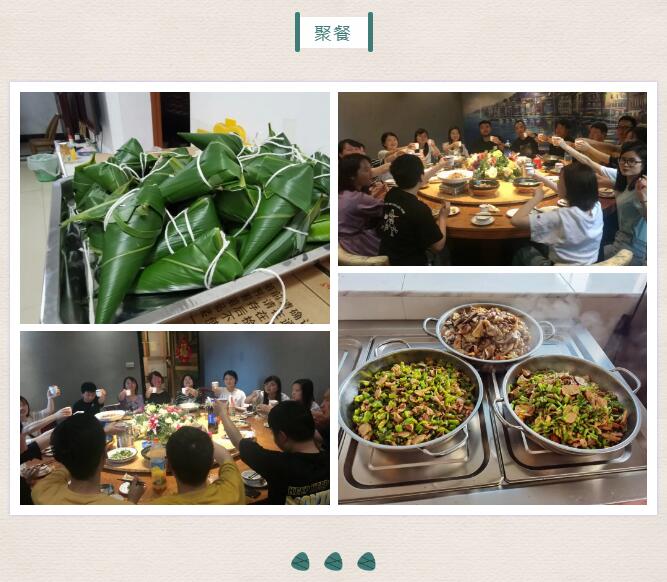 蘑菇传媒视频端午節聚餐
