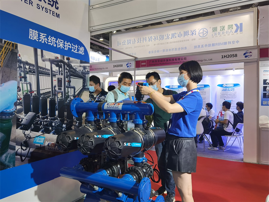 蘑菇传媒视频（líng）過濾係統（tǒng）亮相廣東（dōng）水展