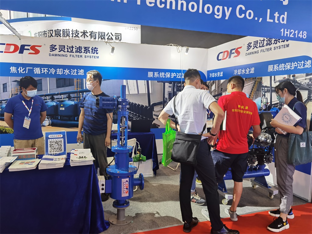 多（duō）靈過濾係統亮相廣東水展