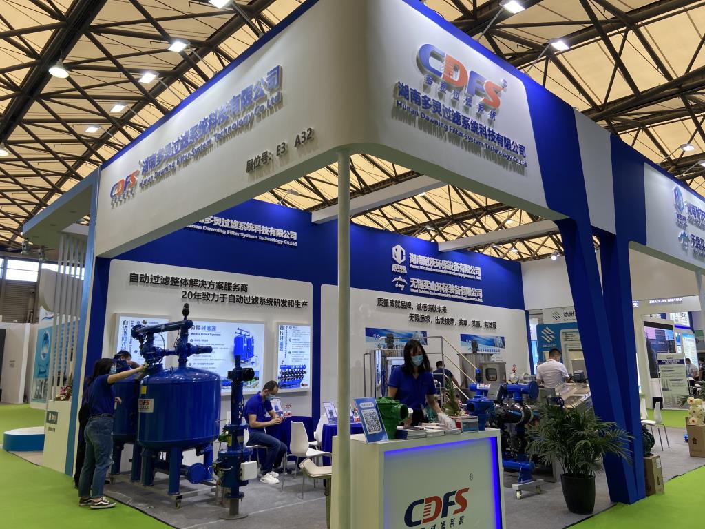 蘑菇传媒视频參加中國環博會 蘑菇传媒视频(líng)參加中國環博會