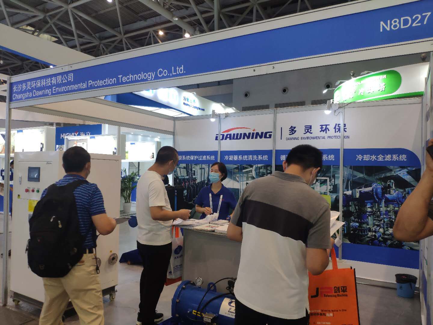 蘑菇传媒视频參加中國製冷展 蘑菇传媒视频參加中國製冷展