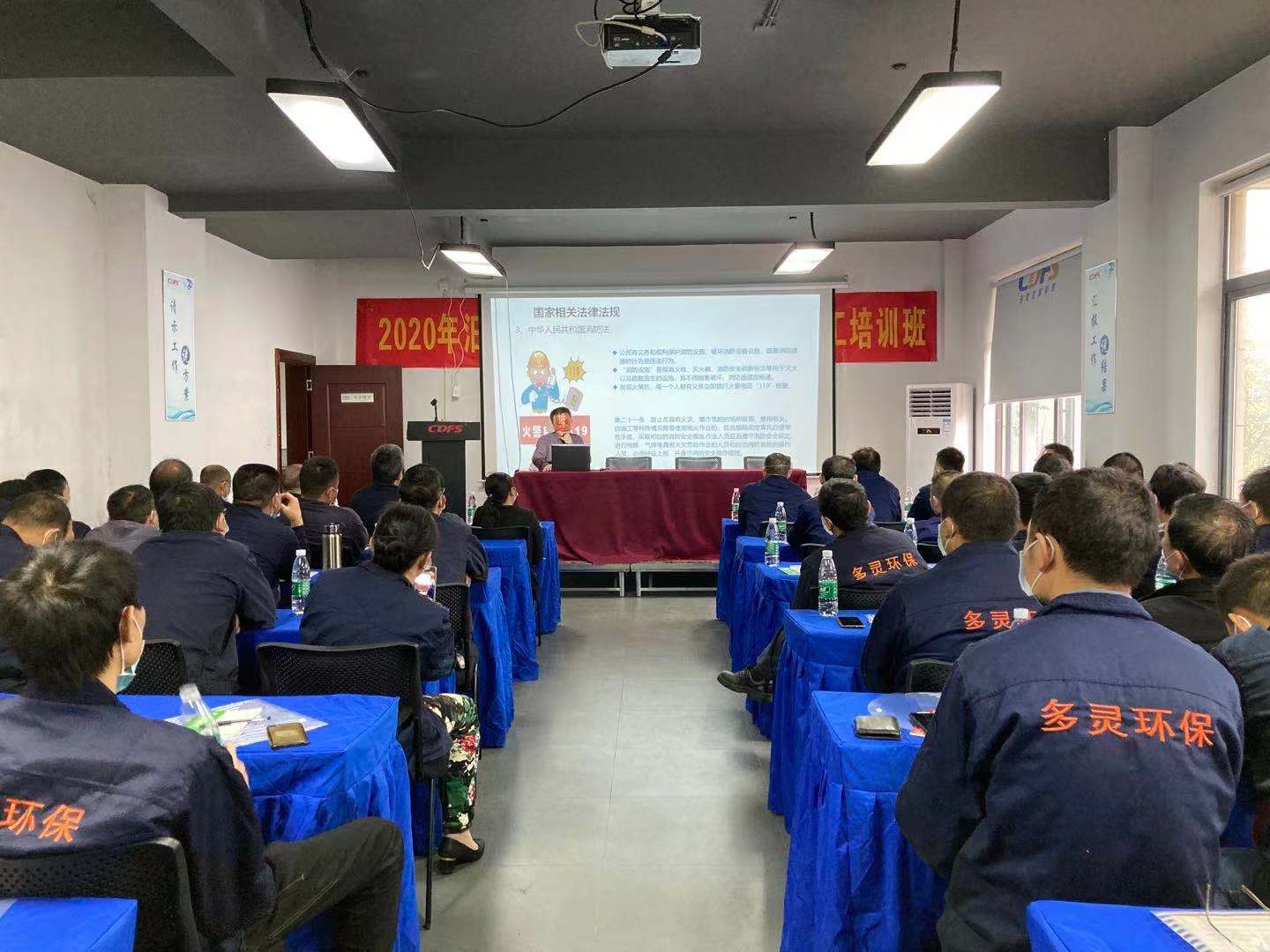 蘑菇传媒视频園區迎培訓，凝心聚力戰新季！