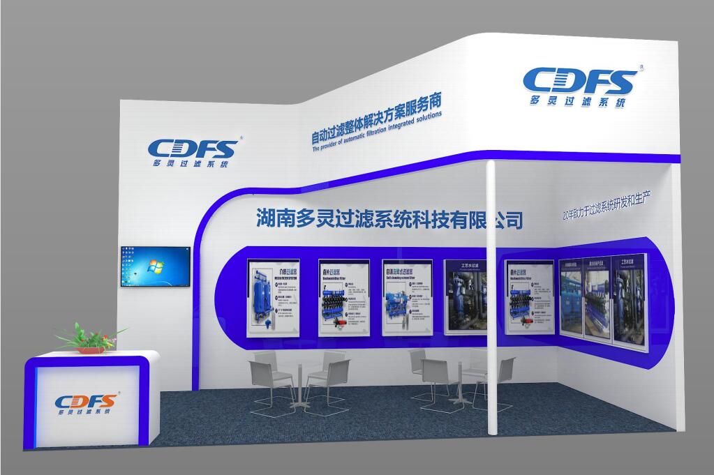 展會效果圖.jpg 展(zhǎn)會效果圖.jpg