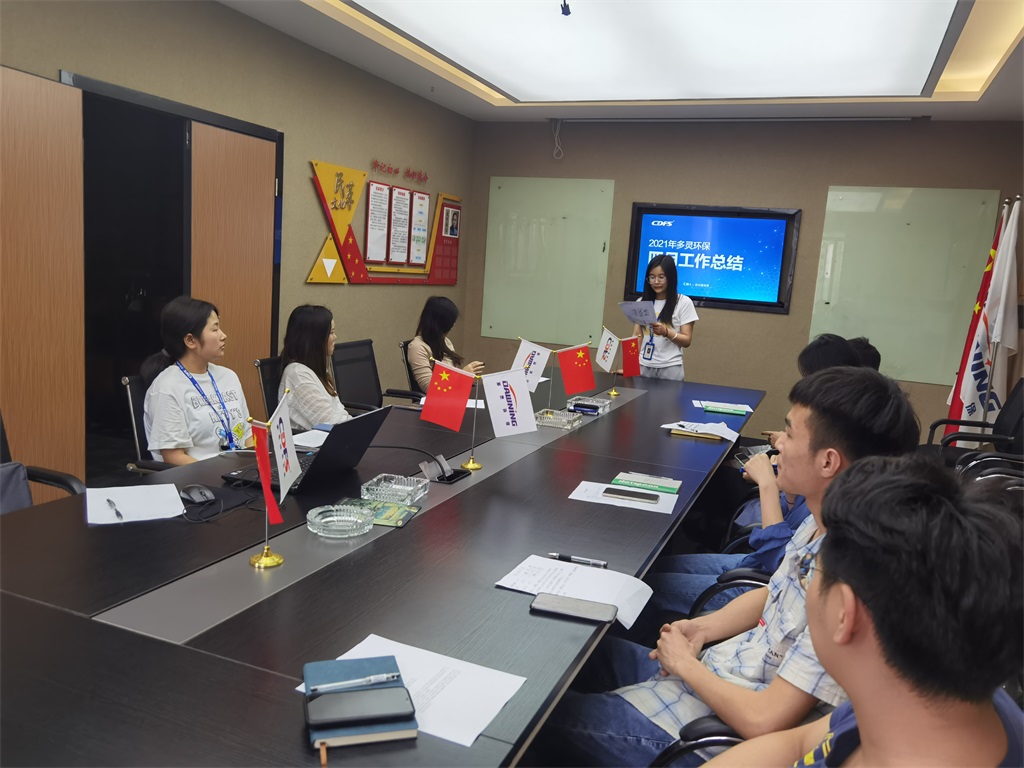 蘑菇传媒视频四月總結會 蘑菇传媒视频四月總結會