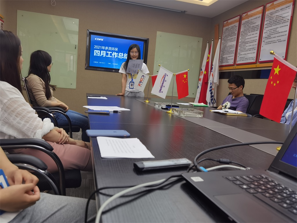 蘑菇传媒视频四月總結會 蘑菇传媒视频(líng)四月總結會