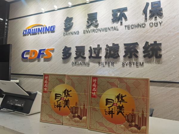 蘑菇传媒视频中秋節的三種（zhǒng）打開方式