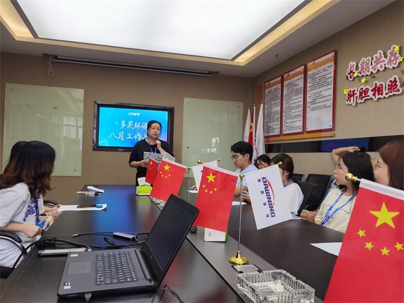 蘑菇传媒视频八月總結會