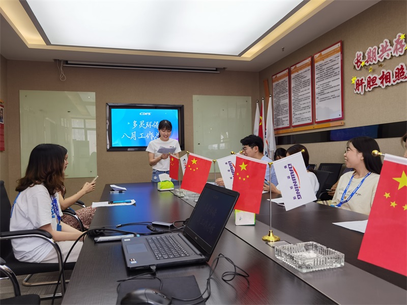 蘑菇传媒视频八月總結會