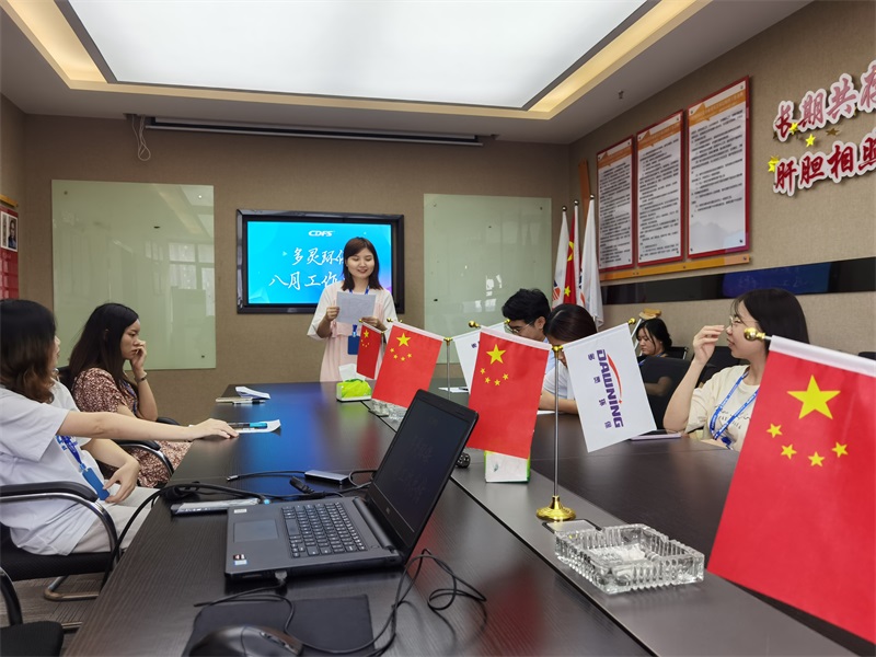 蘑菇传媒视频八月總結會