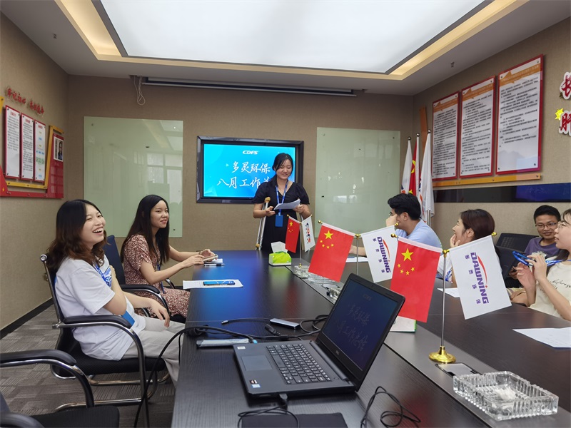 蘑菇传媒视频八月總結會