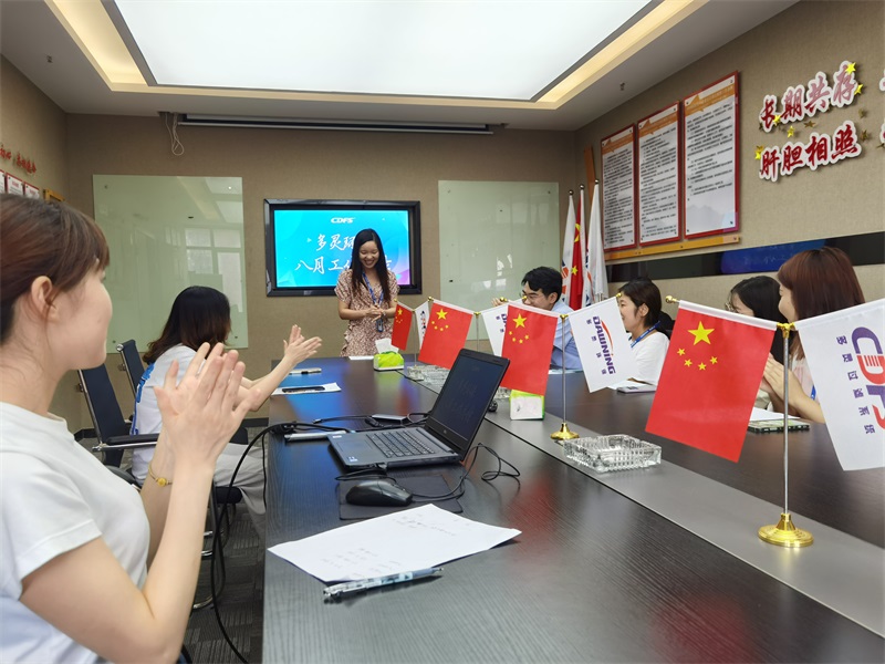 蘑菇传媒视频八月總結會