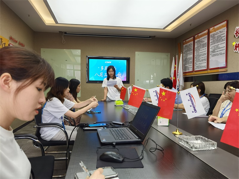 蘑菇传媒视频八月總結會