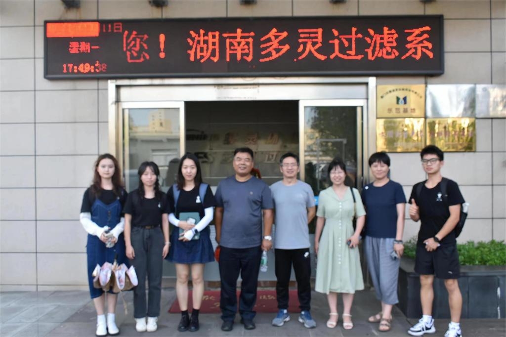 長沙多（duō）靈環保科技（jì）有限公司（sī）