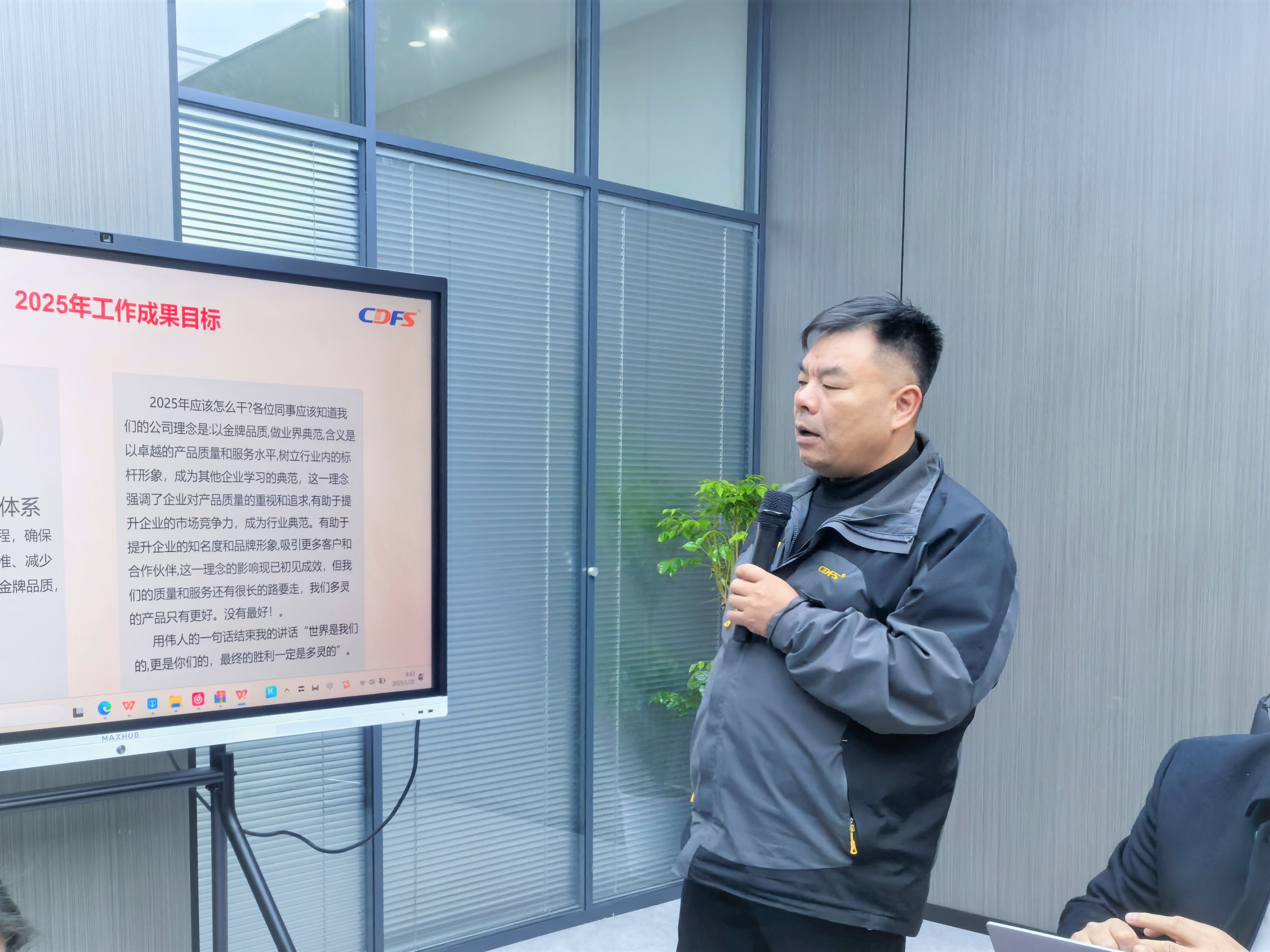 水處理設備蘑菇传媒视频環保經營（yíng）會召開