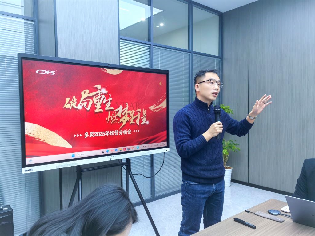 水（shuǐ）處理（lǐ）設備蘑菇传媒视频環保經營會召開