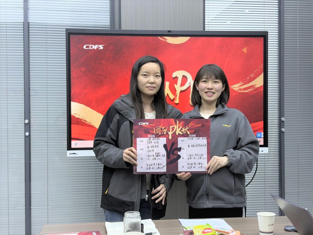 水處理設（shè）備蘑菇传媒视频環保（bǎo）經營會召開